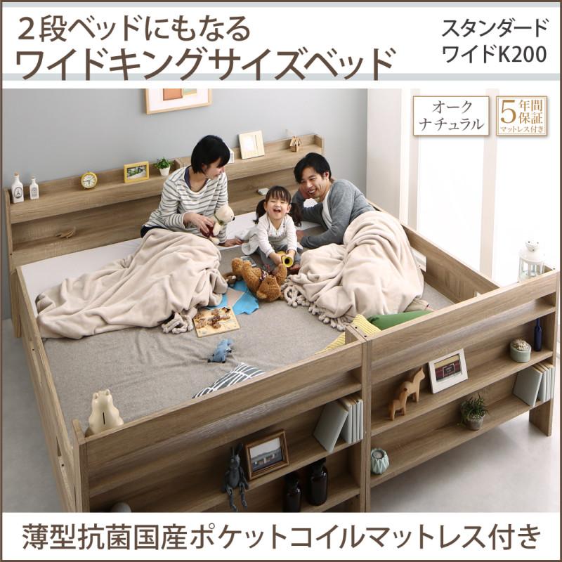 (10%OFFセール) シングルベッド マットレス付き 国産カバーポケットコイル 棚・コンセント付きローベッド シングル 10%OFFセール) すのこベッド シングルベッド スタンダードボンネル